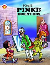 Pinki's Inventions
